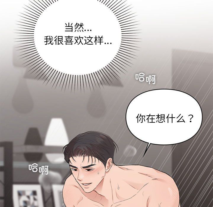 第44話144.jpg