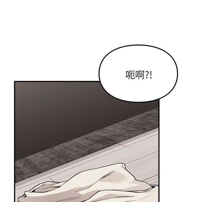 第44話121.jpg