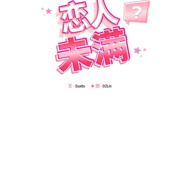 第17話13.jpg