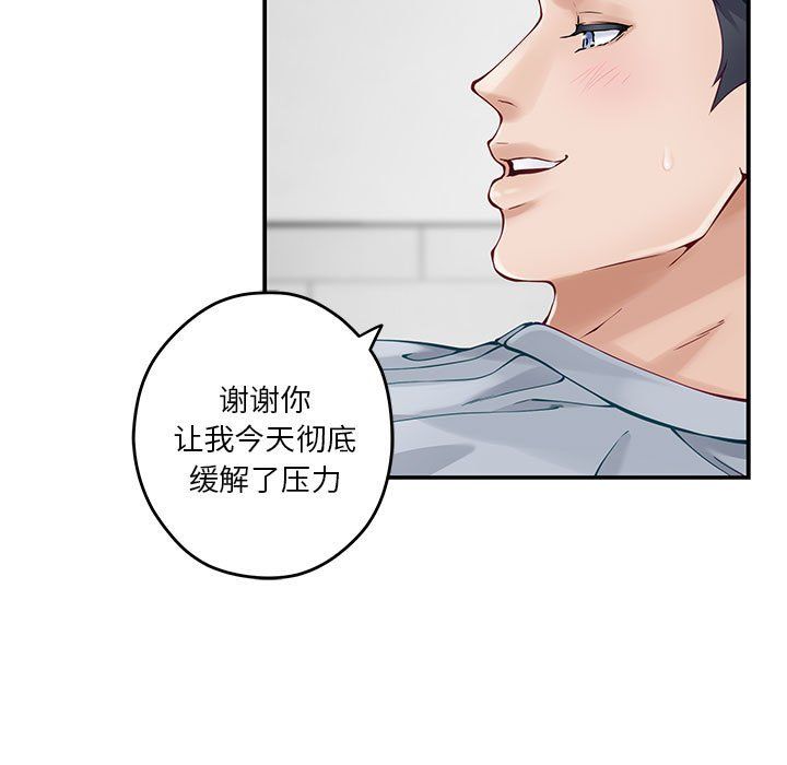 第13話32.jpg