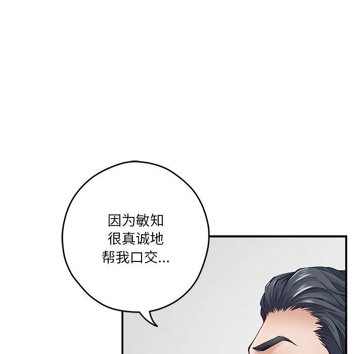 第13話31.jpg