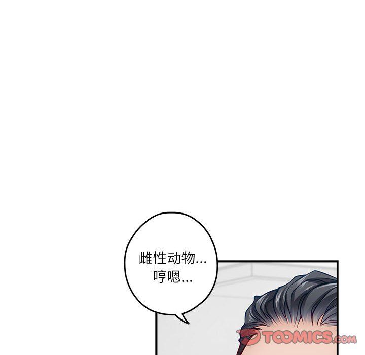 第13話68.jpg