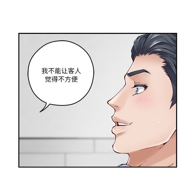 第13話43.jpg