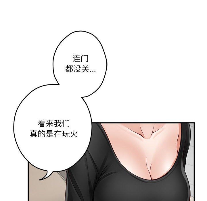 第13話184.jpg