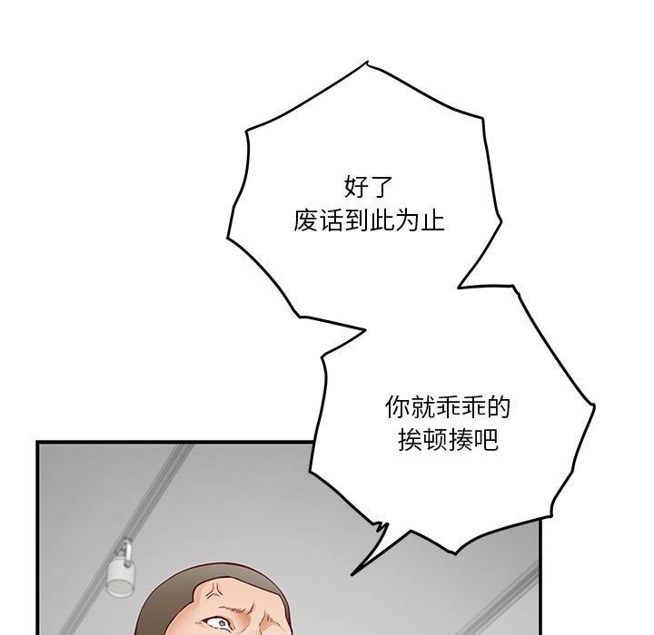 第13話187.jpg