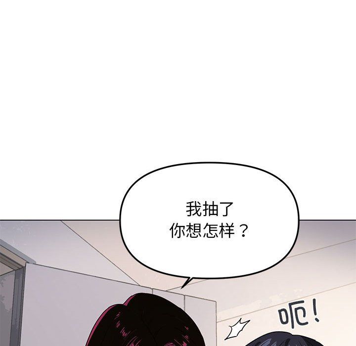 第1話256.jpg