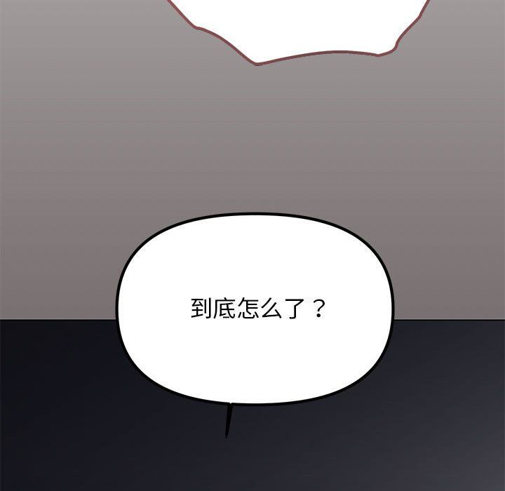 第1話218.jpg