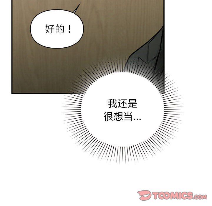 第45話102.jpg