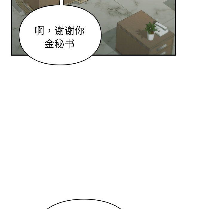 第45話42.jpg