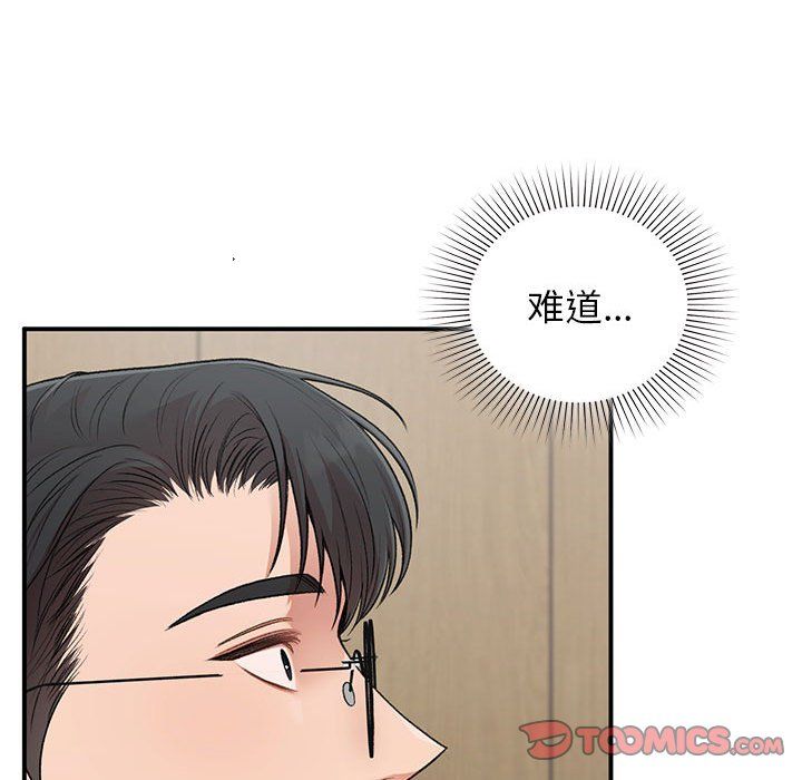 第45話93.jpg