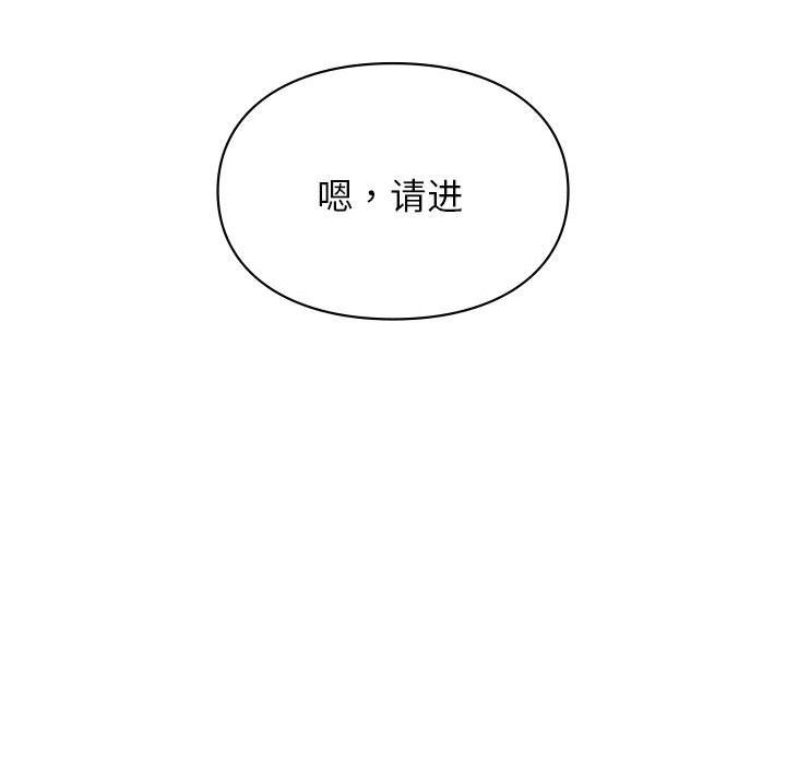 第45話38.jpg