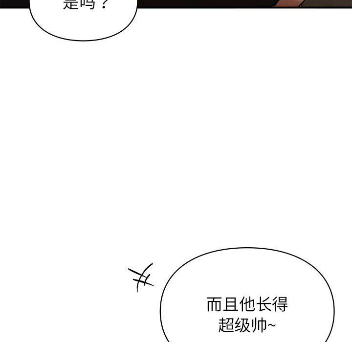 第45話152.jpg