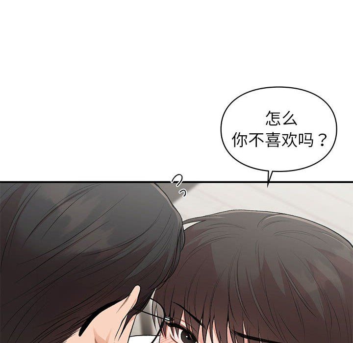 第45話18.jpg