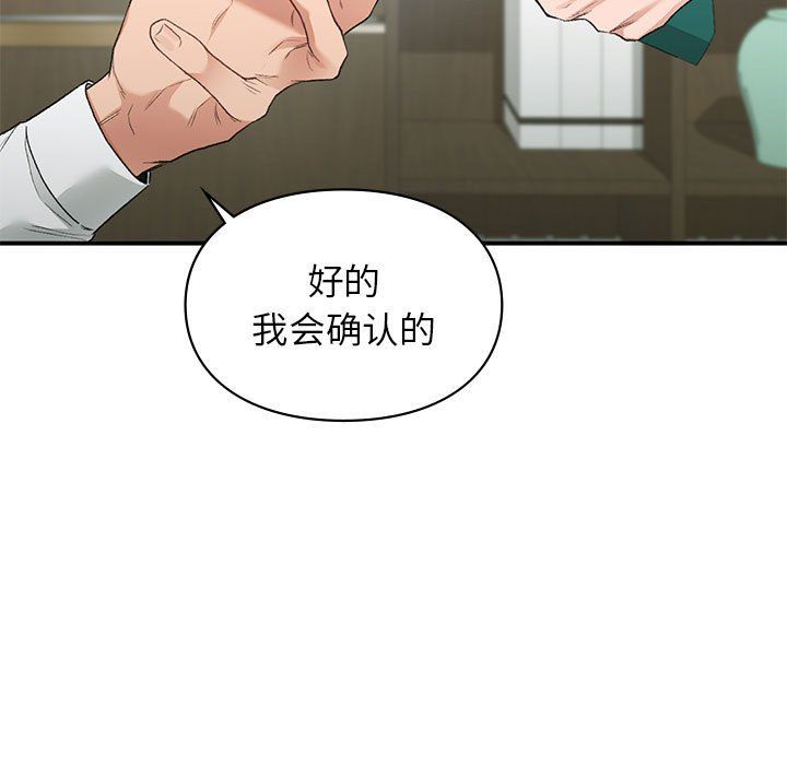 第45話49.jpg