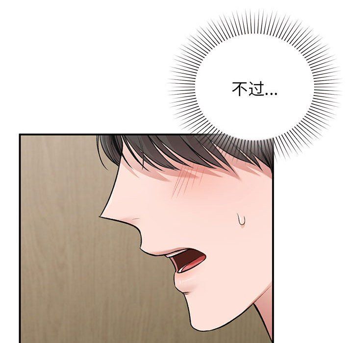 第45話101.jpg