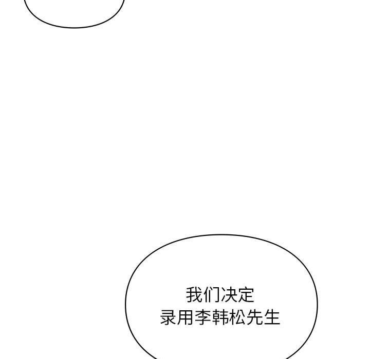 第45話137.jpg