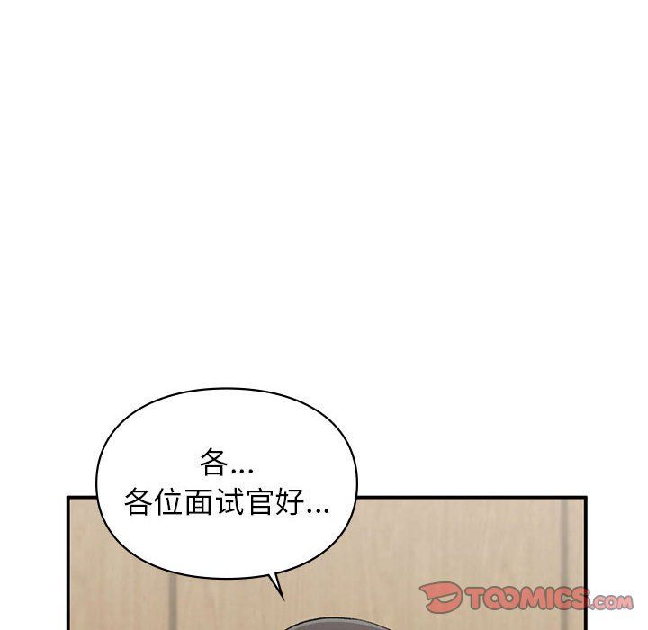 第45話66.jpg