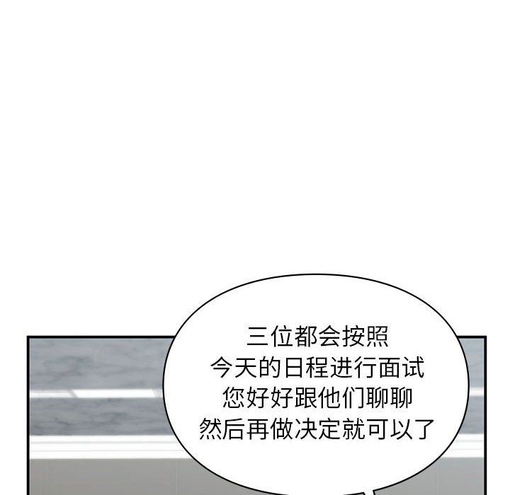 第45話54.jpg