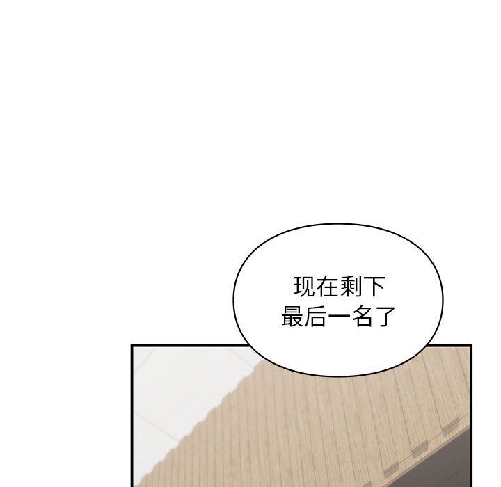 第45話71.jpg