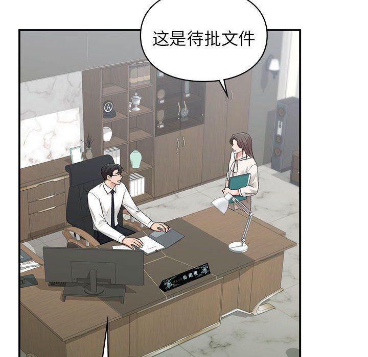 第45話41.jpg