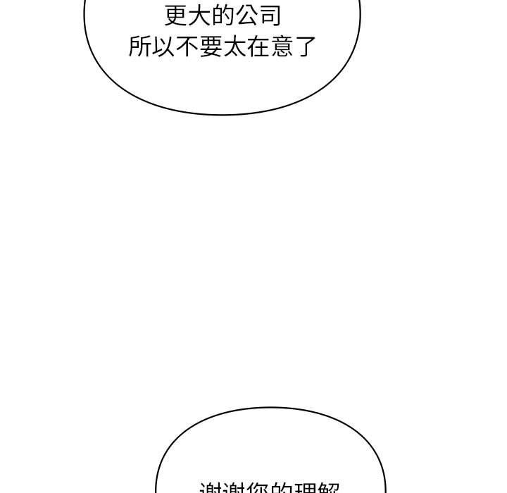 第45話47.jpg