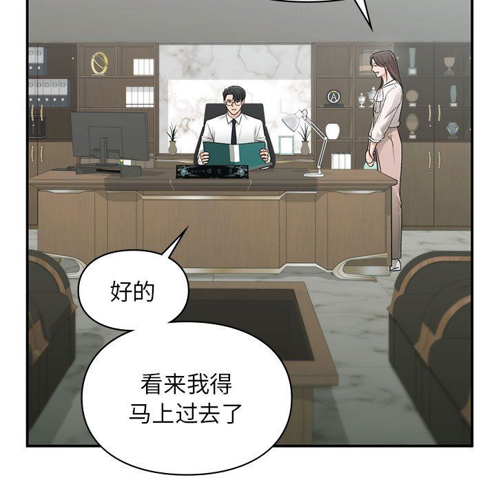 第45話55.jpg