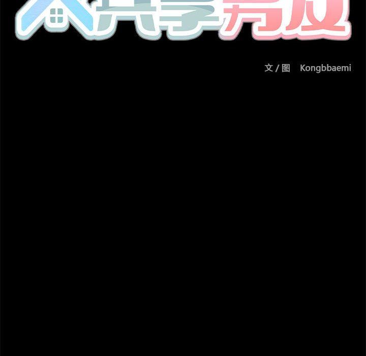 第1話213.jpg