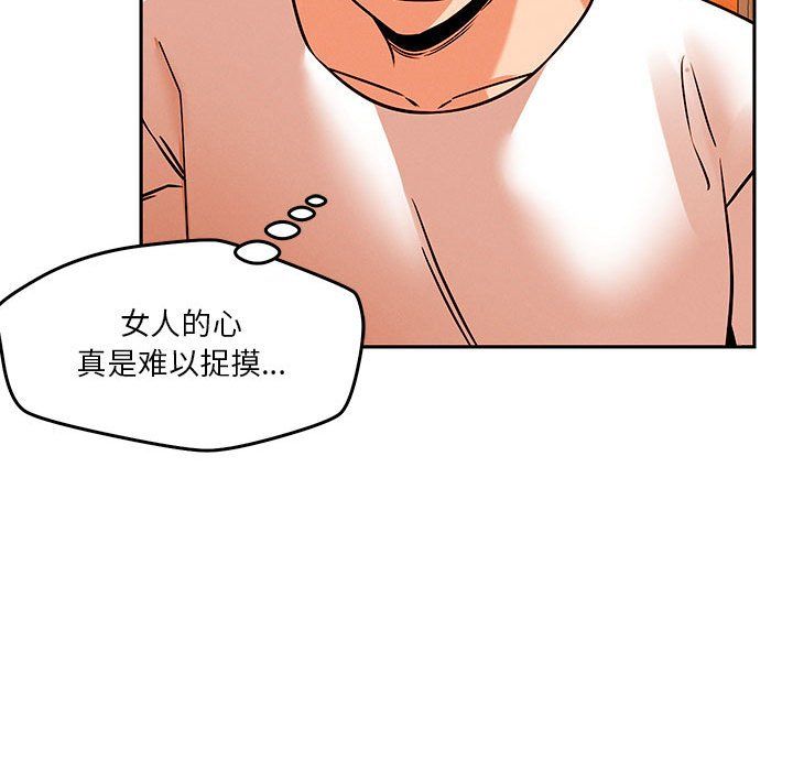 第18話130.jpg