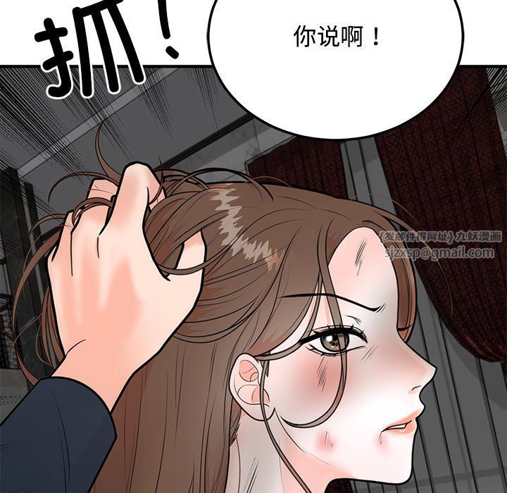 第1話159.jpg