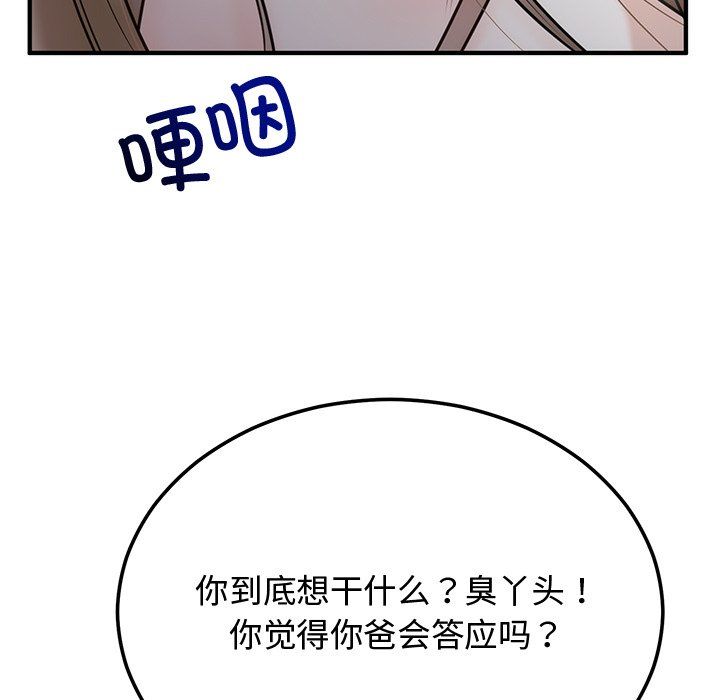 第1話203.jpg