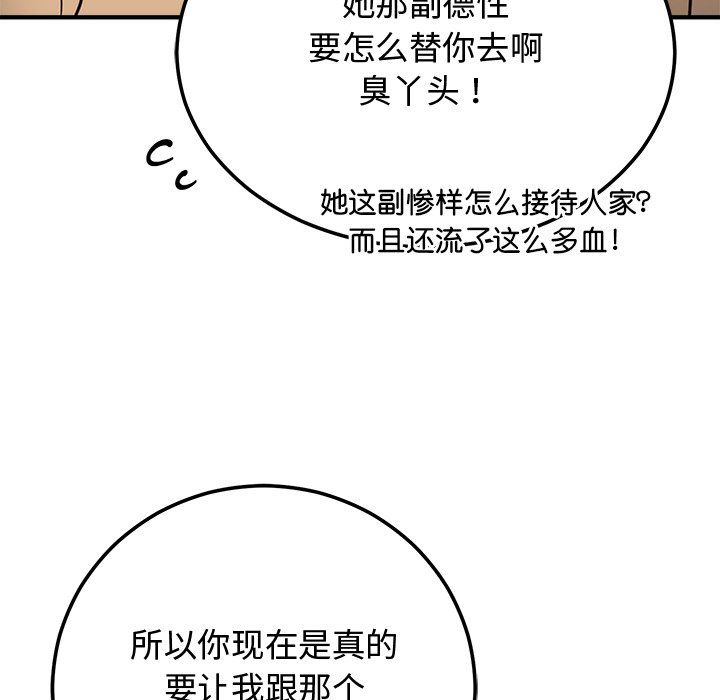 第1話182.jpg