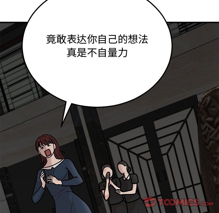 第1話156.jpg