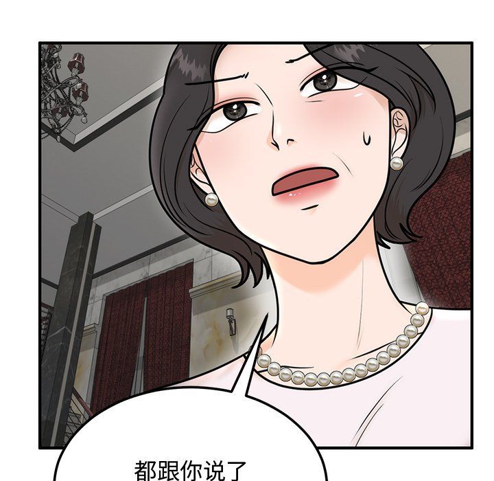 第1話190.jpg