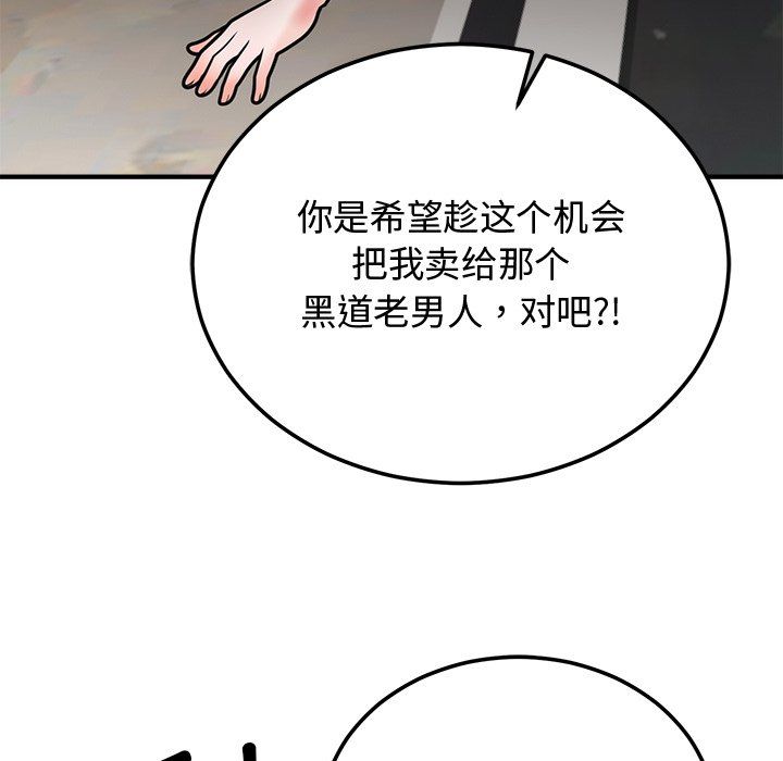 第1話158.jpg