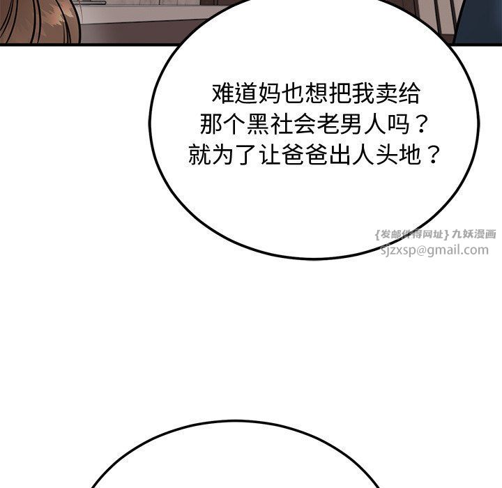 第1話172.jpg