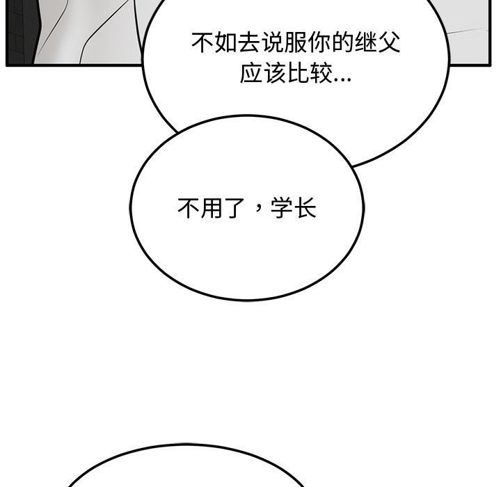 第1話88.jpg