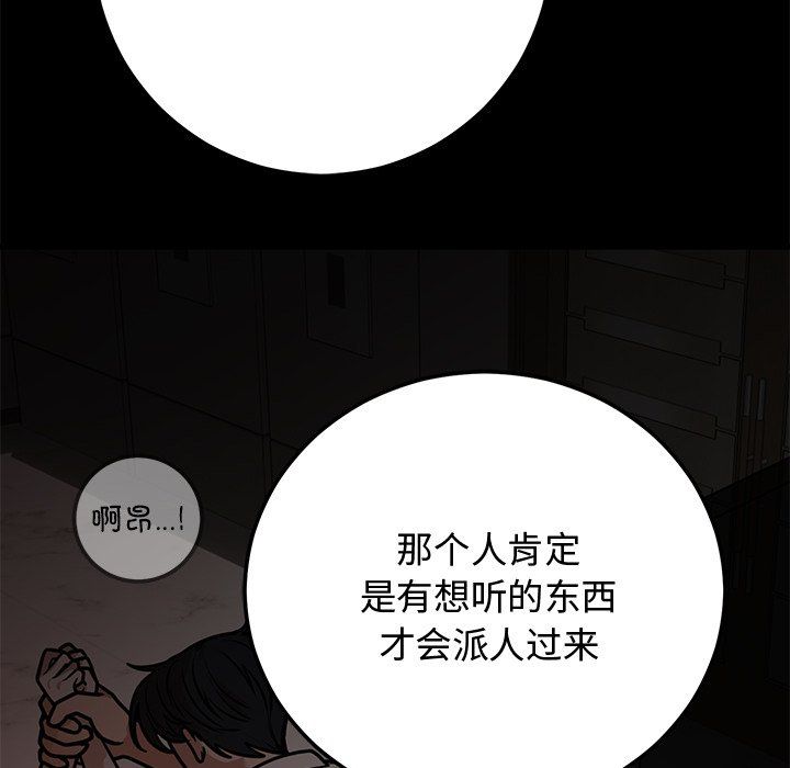 第1話59.jpg