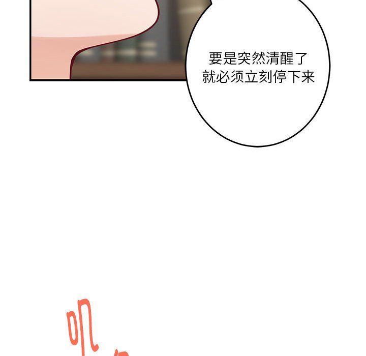 第14話157.jpg