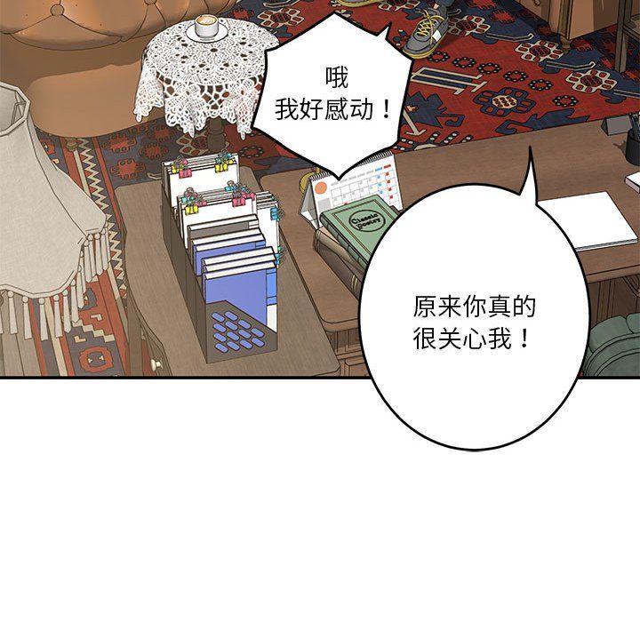 第14話114.jpg