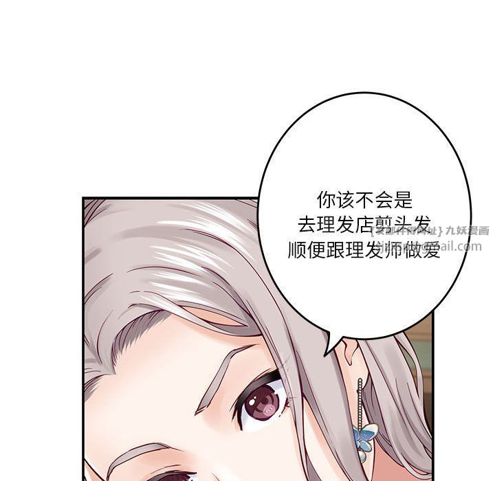 第14話103.jpg