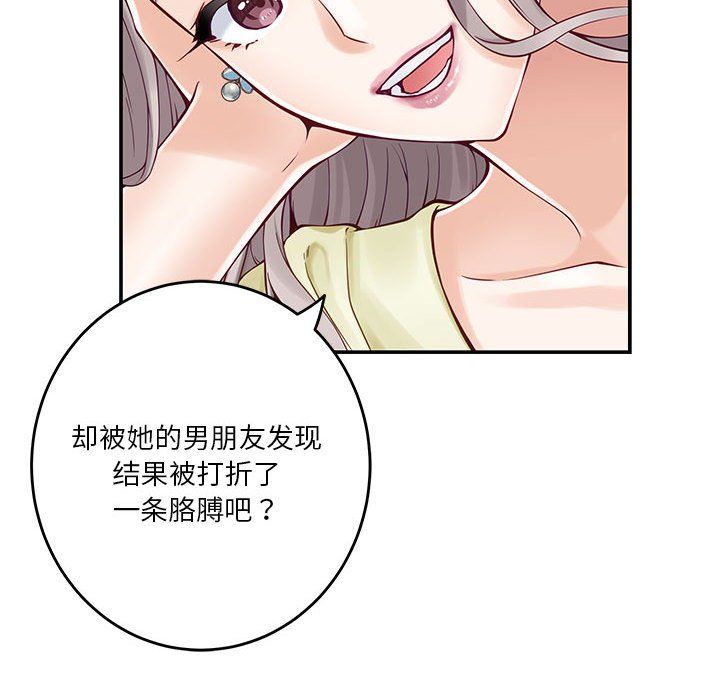 第14話104.jpg