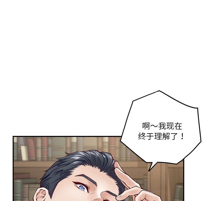 第14話81.jpg