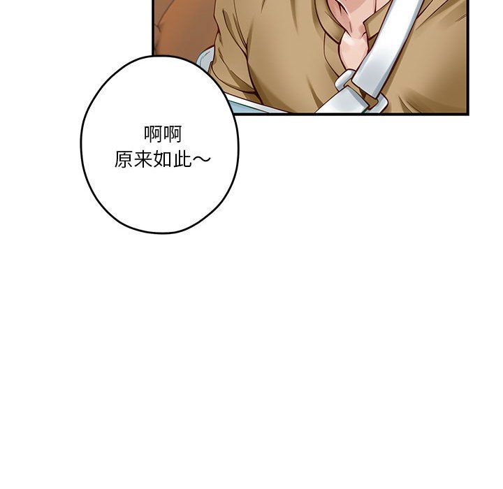 第14話119.jpg