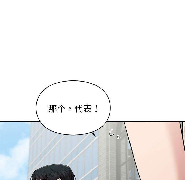 第46話142.jpg