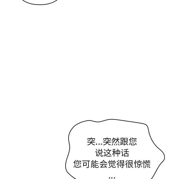 第46話144.jpg