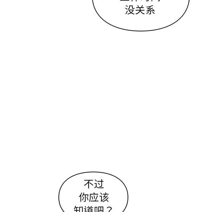 第46話47.jpg