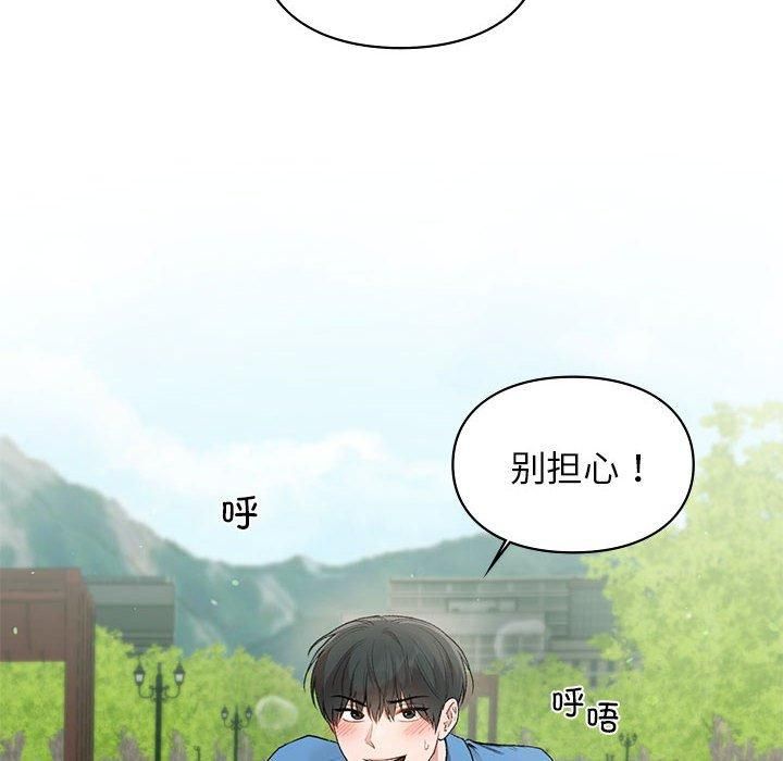 第46話8.jpg