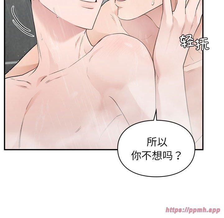 第46話40.jpg