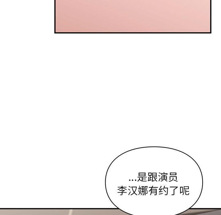 第46話72.jpg