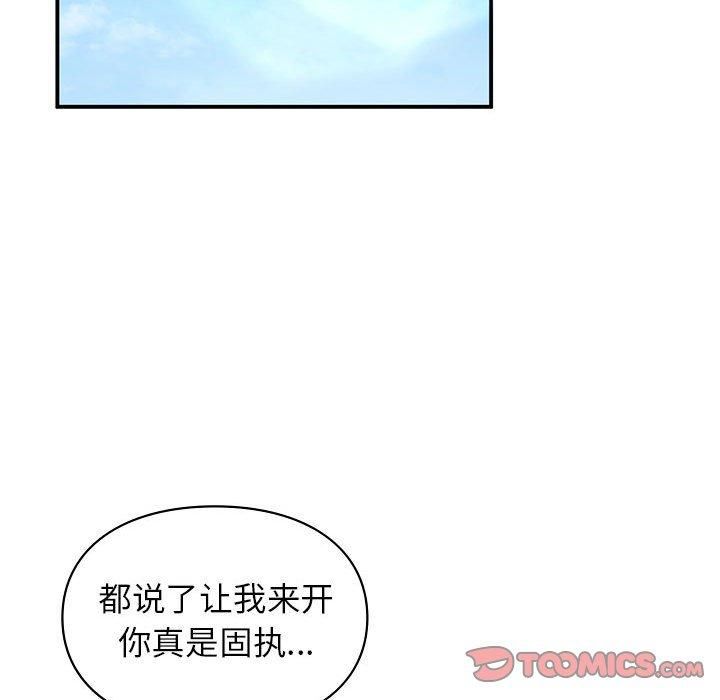 第46話45.jpg